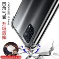 Suitable for Apple 15 Transparent Phone Case Wholesale oppo A2 Huawei vivo Glory 100 Xiaomi 14 Anti-Fall Soft Shell. 