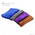 4 Pcs Microfiber Cloths For Car Wash And Detailing - Multi Color. 