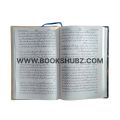 Inqalab Quba Ki Yaadien / Inqalab e Quba / Inqalab Quba Ki Yaade / The legacy of Cuba's revolutionary Urdu Edition / Urdu Book By Che Guevara. 