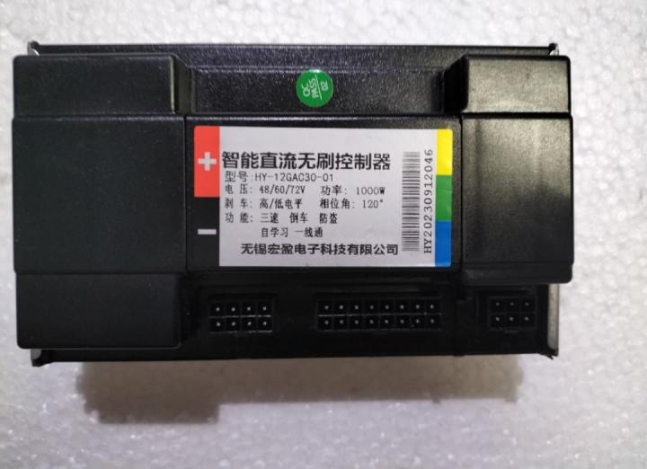 Electric%20Vehicle%20DC%20Brushless%20Motor%20Controller%2048V%2060V%2072V%201000W%20Sine%20Wave%20Electric%20Bicycle%20Hub%20Motor%20Controller%20-%20Image%205