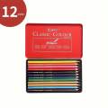 Giorgione Classic Colour Pencil Set 12/24/48/72/120 Color. 