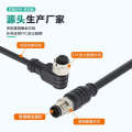 M12 circular connector harness 4 core 5P8 hole 12 pin 17P waterproof aviation plug connection wire male and female connectors. 