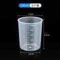 Plastic Small Measuring Cup with Graduated ml Household Baby Small Measuring Cup with Lid Container 5ml10ml50ml100. 