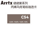 Arrtx Acrylic Marker Soft Tip Single Absolute Purple A/B 30 Colors Waterproof and Quick-Drying Color-Resistant. 