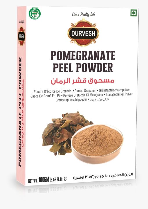 Pomegranate Peel Powder 100gm