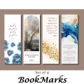 Bookmarks | Set of 4 | Inspired by Peer e Kamil Written by Umera Ahmed | Bookmarks for Urdu Novels, English Books and Quran | Bookish Gift Idea | Book quotes | Pir e kamil. 