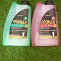 Anti Rust Radiator Coolant Heavy Duty Car Coolant, Anti-freeze Radiator Coolant (1 liter). 