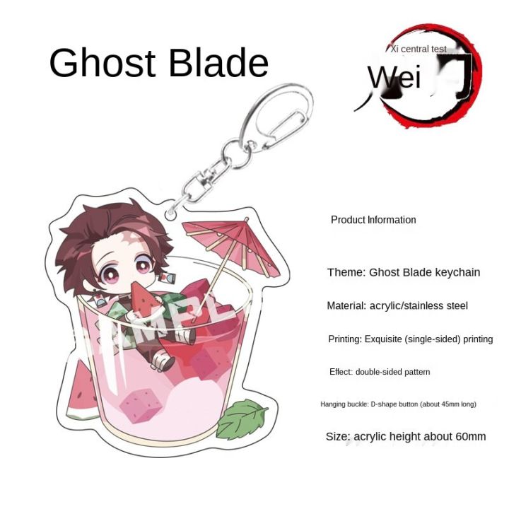 Demon%20Slayer:%20Kimetsu%20No%20Yaiba%20Acrylic%20Keychain%20Tanjiro%20Nezuko%20Tengen%20Mitsuri%20Muichirou%20Shinjurou%20Anime%20Acrylic%20Double%20-%20Image%204