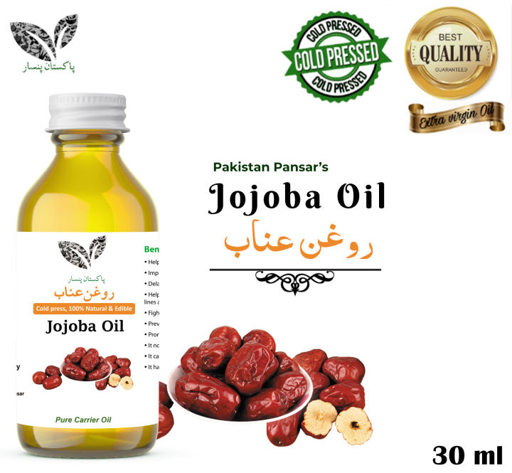 Jojoba%20Oil%20(Roghaan%20Unaab)%2030%20ml%20-%20(%D8%B1%D9%88%D8%BA%D9%86%20%D8%B9%D9%86%D8%A7%D8%A8)%20Pakistan%20Pansar%20100%25%20Pure%20Organic%20&%20Natural%20-%20Image%203
