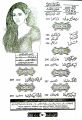 Mahnama Khawateen Digest April 2025. 