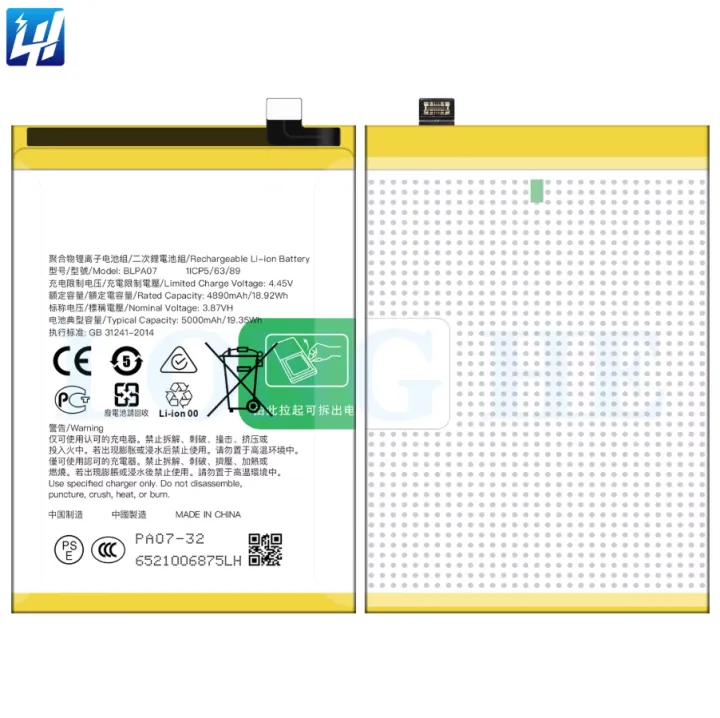 OPPO%20A78%204G%20Battery%20Replacement%20Realme%20BLPA07%20Premium%20Quality%20Battery%20with%205000mAh%20Capacity%20&%203.85V%20-%20Image%202