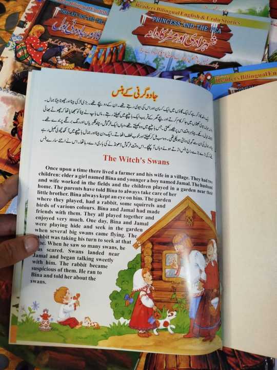 English%20Stories%20Books%20for%20Kids%20with%20English%20and%20Urdu,%20Classic%20English%20Stories%20Pack%20of%2012%20Books%20-%20Image%206