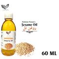Sesame Oil (روغن تل) - 60 ml - Edible  & Cold Pressed - Pure Organic & Natural. 