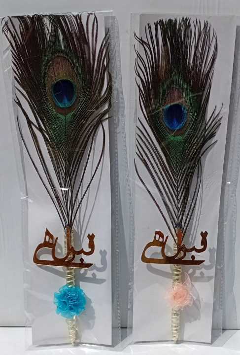NIKAH%20PEN%20WITH%20QABOOL%20HAI%20%20PEACOCK%20FEATHER%20PEN%20-%20Image%203