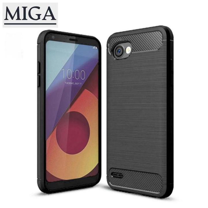【Miga Plaza】 Back Cover For LG Q6 / Q6 Plus Soft Silicone TPU Phone Case Carbon Fiber Texture Brushed Shell Anti-knock Full Protection Casing