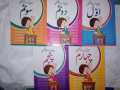 Urdu writing series book set of 5 | Urdu Kushkhati | Practice for sentence making from basic for kids. 