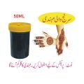 Injection Mehndi jar 50ml for Practice.. 