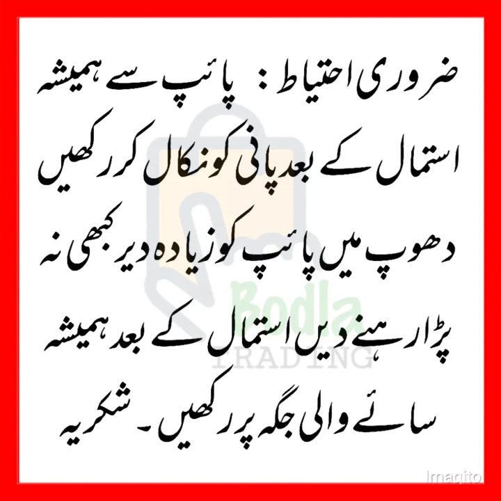 Flexible%20Transparent%20Garden%20Pipe%203/4"%20inches%202.5mm%20Normal%20Size%20Pure%20Quality%20for%20Home%20Use%20-%20Image%207