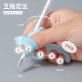 Class 2 Pencil Holder Kindergarten Beginner Pencil Control Pen Artifact Pen Holding Posture Corrector Baby Learning Writing Primary School Students Learning Pen Holding Pen Anti-Hook Wrist Corrector. 