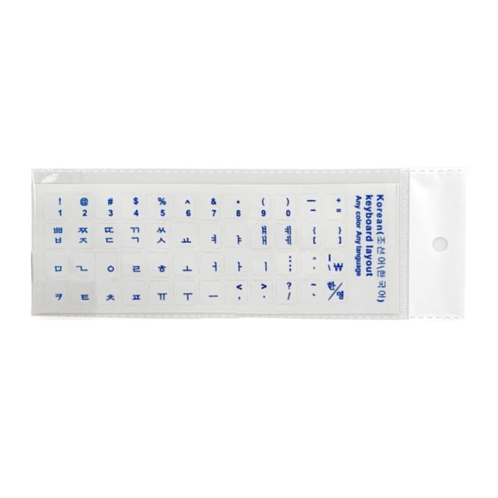 DOU%20Korean%20Keyboard%20Stickers%20Matte%20PVC%20Keyboard%20Sticker%20Letters%20Transparent%20for%20PC%20Computer%20Laptop%20Notebook%20Desktop%20Keyboard%20-%20Image%205