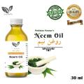 Neem Oil, Roghaan E Neem , Cold Pressed, Organic And Natural. 