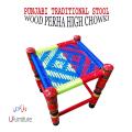 Multi Color Stylish Wood Stool, Handmade Knitted Wooden Square Ottoman, Traditional Wood Chowki & Perha, Sitting Stool for House Lounge Living Room & Kitchen, Foot Rest & Shoe Stool, Home Decor Furniture, Ottomans for Sitting. 