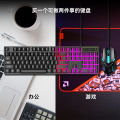Cross-Border Hot Sale Gaming Keyboard Mouse Suit Desktop Computer Wired E-Sports Keyboard. 