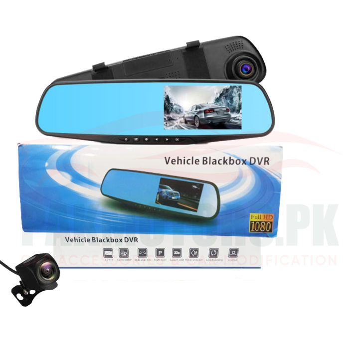 BlackBox HD DVR Camera (Digital Video Recorder) For Car Surveillance Video Recording | Vehicle Black Box DVR | With Wide angle Reverse Camera