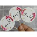 Qabool hai topper 12pcs - Pack of 12 Qubool Hai Nikkah Mithai Toppers - Qubool Hai Mithai Toppers Pack of 12. 