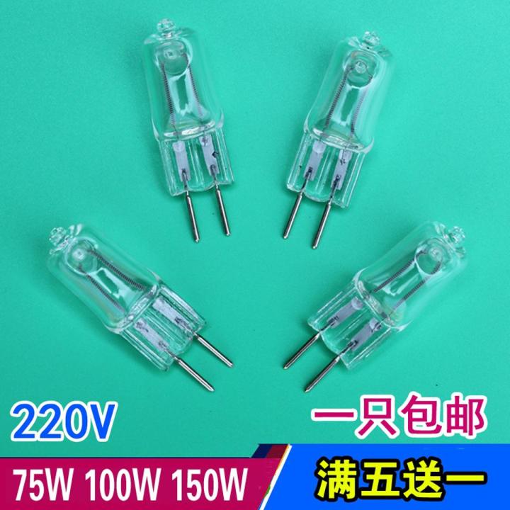 Halogen tungsten bulb 220V75W100W150W200W stage light G6.35 instrument halogen lamp bead pin work light