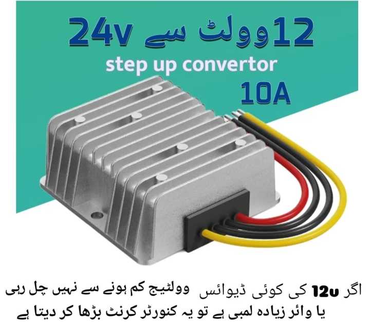 Dc%20to%20dc%20step%20up%20convertor%2012v%20to%2024v%20Dc%2010A%20-%20Image%205