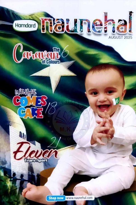 Naunehal August 2025 for Children Magazine
