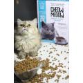 Pack of 2 CHEOW MEOOW PREMIUM QUALITY CAT FOOD Healthy Quality Dry Cat Food contains Real chicken Best food for Cats - Suitable for all ages Taking good care of nutrition and taste, Fluffy Cat Food makes a cat healthy, Best Kitten Food. 