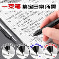 Gravity sensor pen, metal press, gel pen, ballpoint pen, black pen, red pen, blue pencil, multi-color 4-in-1 technology. 