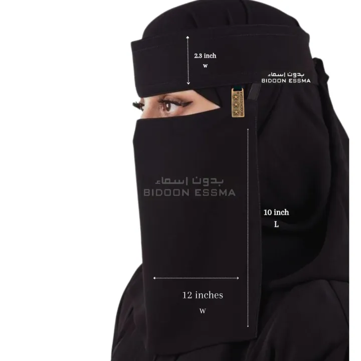 Niqab%20for%20Girls%20Saudi%20Style%20with%20Bidoon%20Essma%20Label%20and%20logo%20steel%20clip%20%7C%20Niqab%2010X12%20and%20Hijab%20for%20girls%20Women%20Gift%20%7CSaudi%20forehead%20Niqab%20High%20Imported%20Quality%20Korean%20fabric%20%7CReady%20to%20wear%20Hijab%20Niqab%20%7C%20Princess%20Crown%20Niqab%20Hijab%20Zip%20Forhead%20Niqab%20Patti%20-%20Image%206