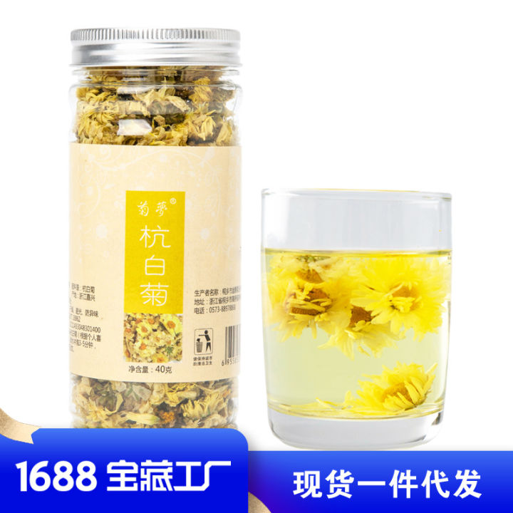 Jumeng Tongxiang Hang Bai Ju 40g Bottled Canned Herbal Tea Tea Manufacturers Wholesale