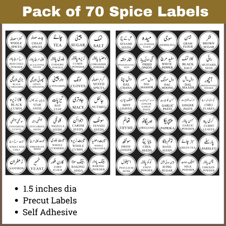 Jar%20Labels%20Urdu%20Sticker%20(Qty%2035%20-%2070)%20-%20Customizable%20-%201.5%20inch%20Size%20Square%20Shape%20-%20Full%20White%20color%20Label%20with%20Black%20Text%20-%20Easily%20Peelable%20Spice%20Labels%20by%20Prime%20Impressions%20-%20Image%207