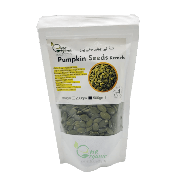 Pumpkin Seeds Kernels 200gm (Inside Green Seed) for Weight Loose and Many Health Benefits