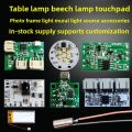 Beech Wood 5V Desk Lamp Night Light LED Control Board, Universal for Seven Colors/Single and Double Colors, Rechargeable Touch Dimming Control Board. 