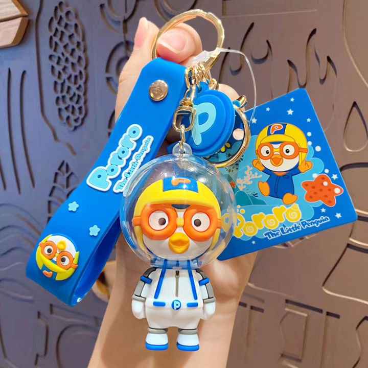 Genuine Creative Cute Pororo Keychain Couple Cute Schoolbag Pendant Car Key Chain Small Gift Wholesale