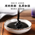 Black Bone Vine for Joint Discomfort, Cervical, Lumbar, Knee Meridian Relief, Limb Numbness, Moxibustion Patch. 