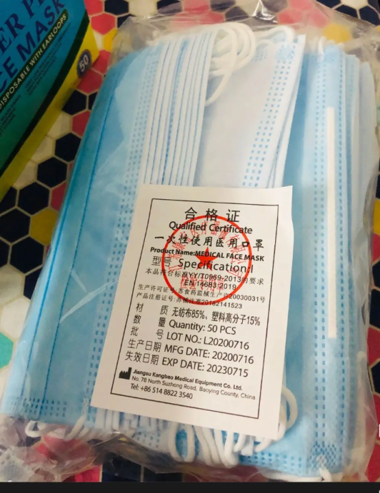 Surgical%20Face%20Mask%20Imported%20Made%20In%20China%20Disposable%20%20Face%20Mask%20%203%20Ply%20Face%20Mask%203%20ply%20High%20Quality%20Professional%20-%20Image%203