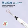 3/1pcs 30mm 20mm White Long Tib Deep Hole Head Marking Pen Bathroom Decoration Black Waterproof Ink Wood Working Oily. 