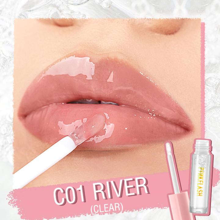 Focallure - Pinkflash Moisturizing Lip Gloss