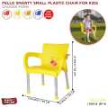 Fello Kids Plastic Chair With Steel Legs For Learning To Seat The Toddler, Kid Fun & Play Kinder Musical Chairs Game Train & Develop Childrens For Preschool,. 