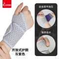 Wrist sports sprained wrist tendon sheath male fitness basketball badminton female pain strain joint sheath strap summer. 