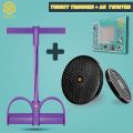 Tummy Twister Disc, AB Twister, Tummy Trimmer Elastic Rubber, Pull Reducer, Foot Puller, Tummy Waist Twisting Disc, Body Shaping Twisting Board, Aerobic Exercise Fitness Slim Machine, Home Gym Exercise equipment. 