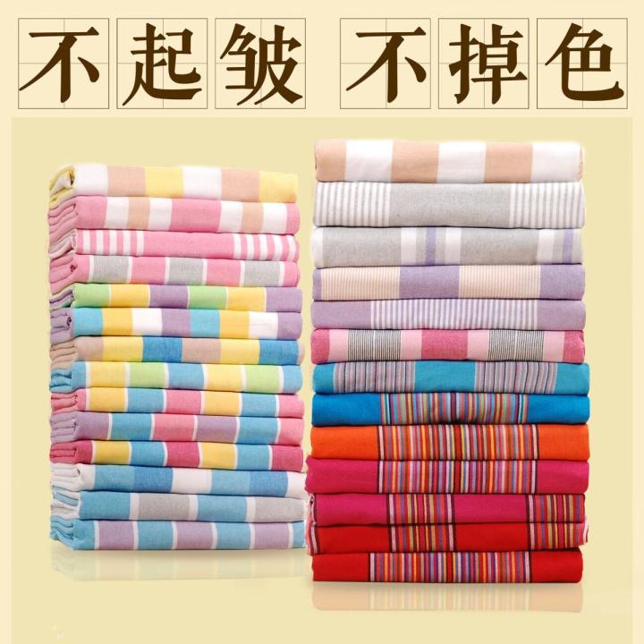 Old coarse cloth bed sheet double single student thick striped sheet single piece 1.5 1.8 meters