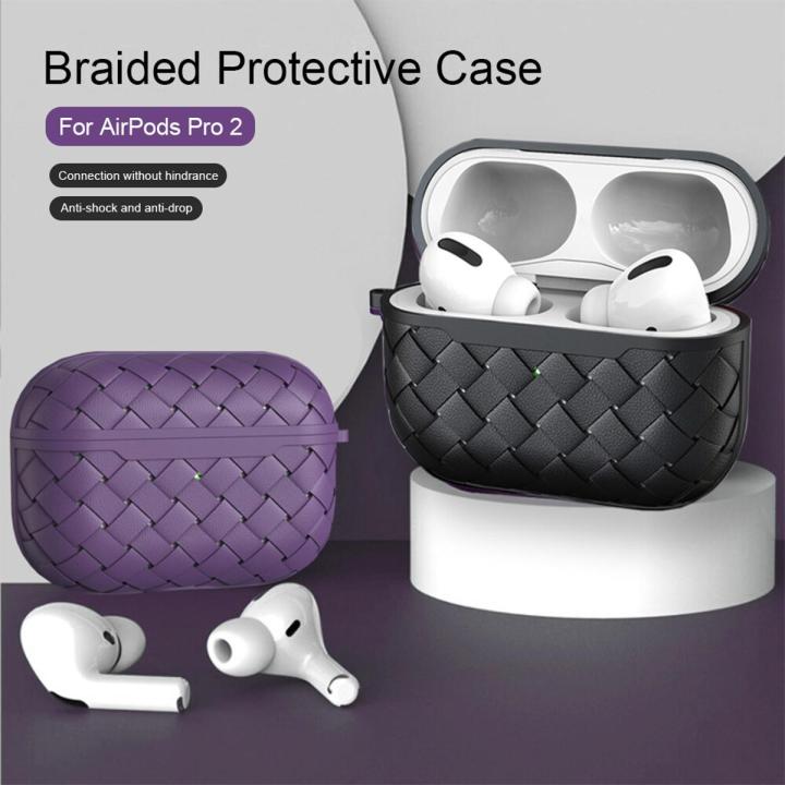 For Apple AirPods Pro 2 Case Weave Pattern Silicone Protect Cover For Apple Air Pods Pro2 Wireless Earphones Accessories