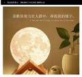 LED Moon Light Lamp Lunar Light Lamp Study Lamp Bedroom Led Bed Lamp Desk Lamp. 